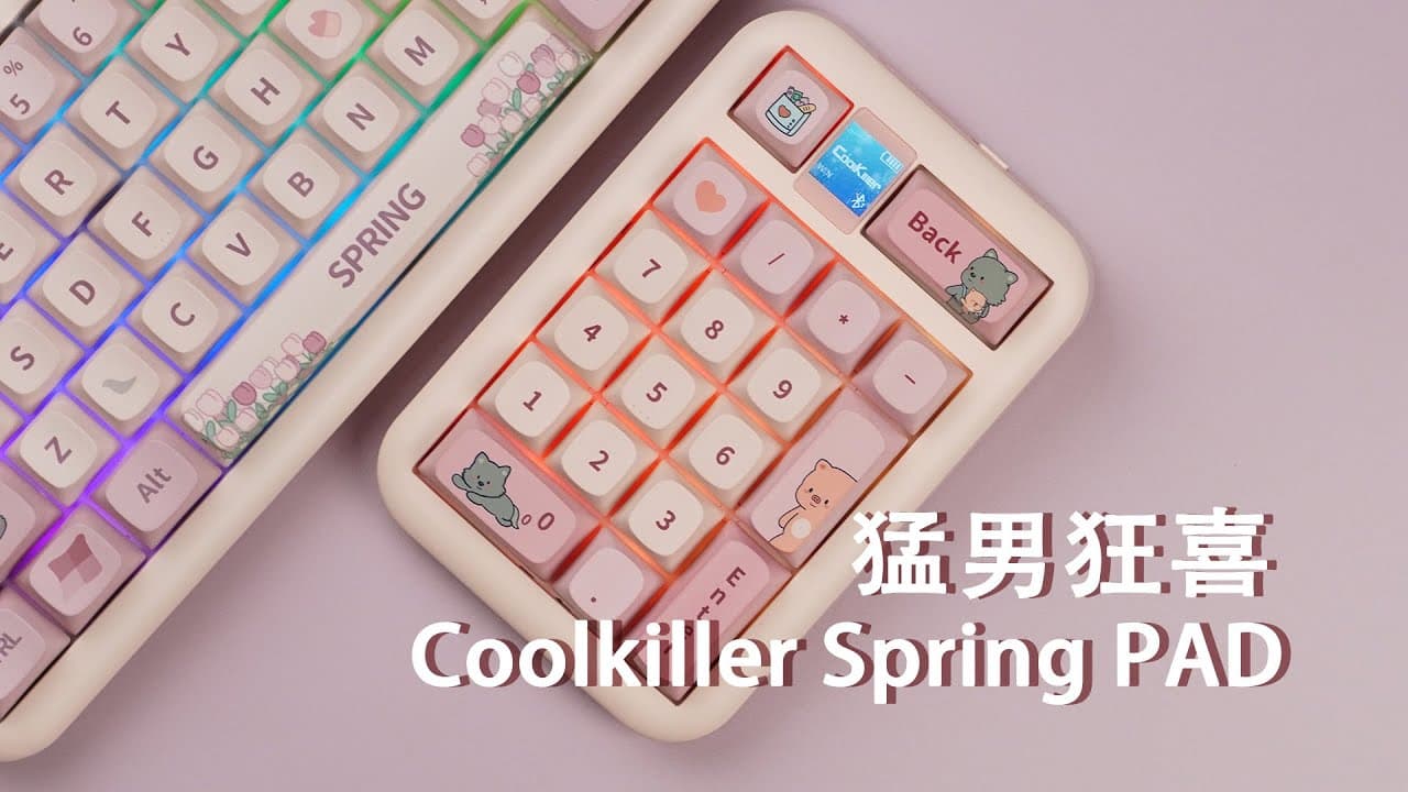 CoolKiller Spring
