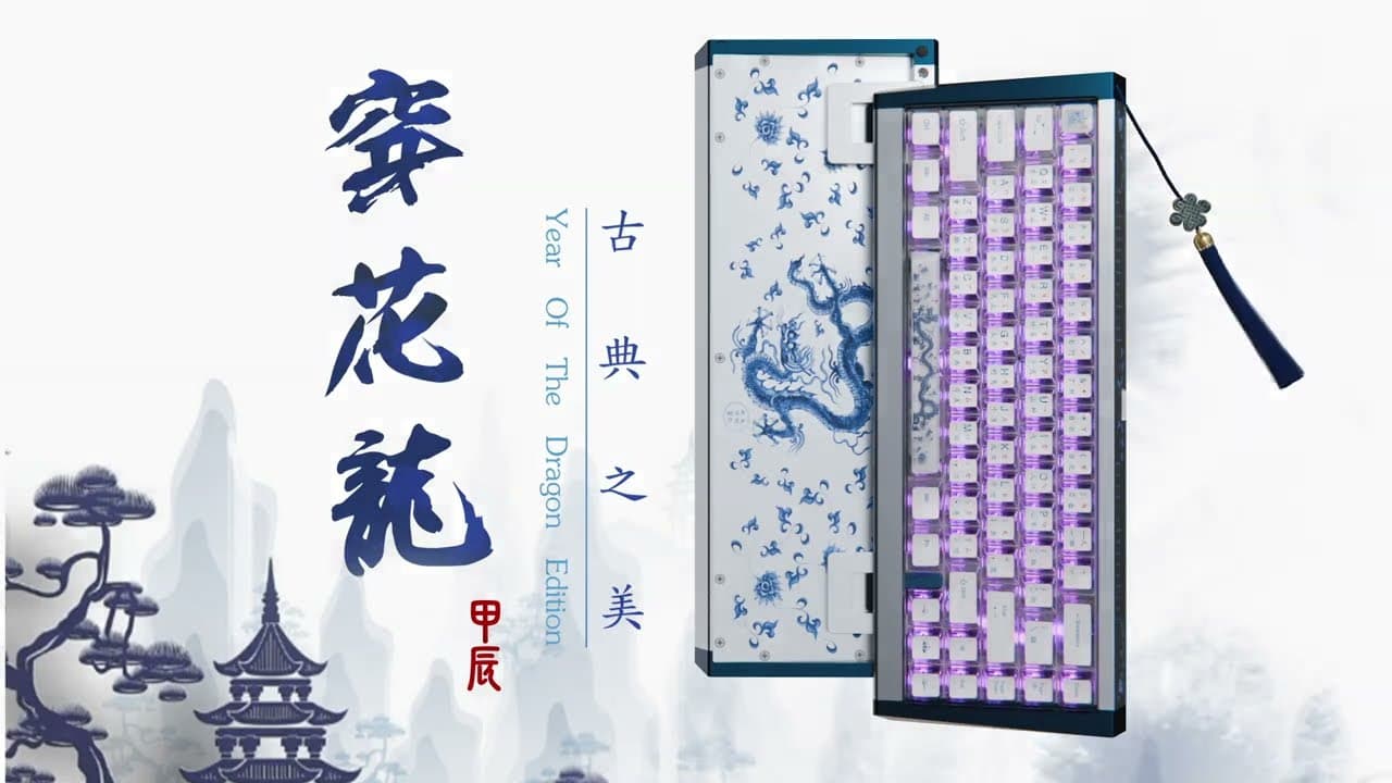 Ducky Year of the Dragon Zodiac