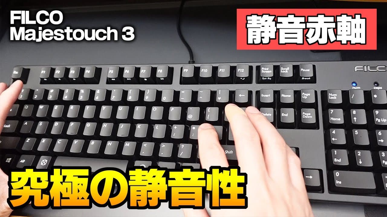 Filco Majestouch TKSP