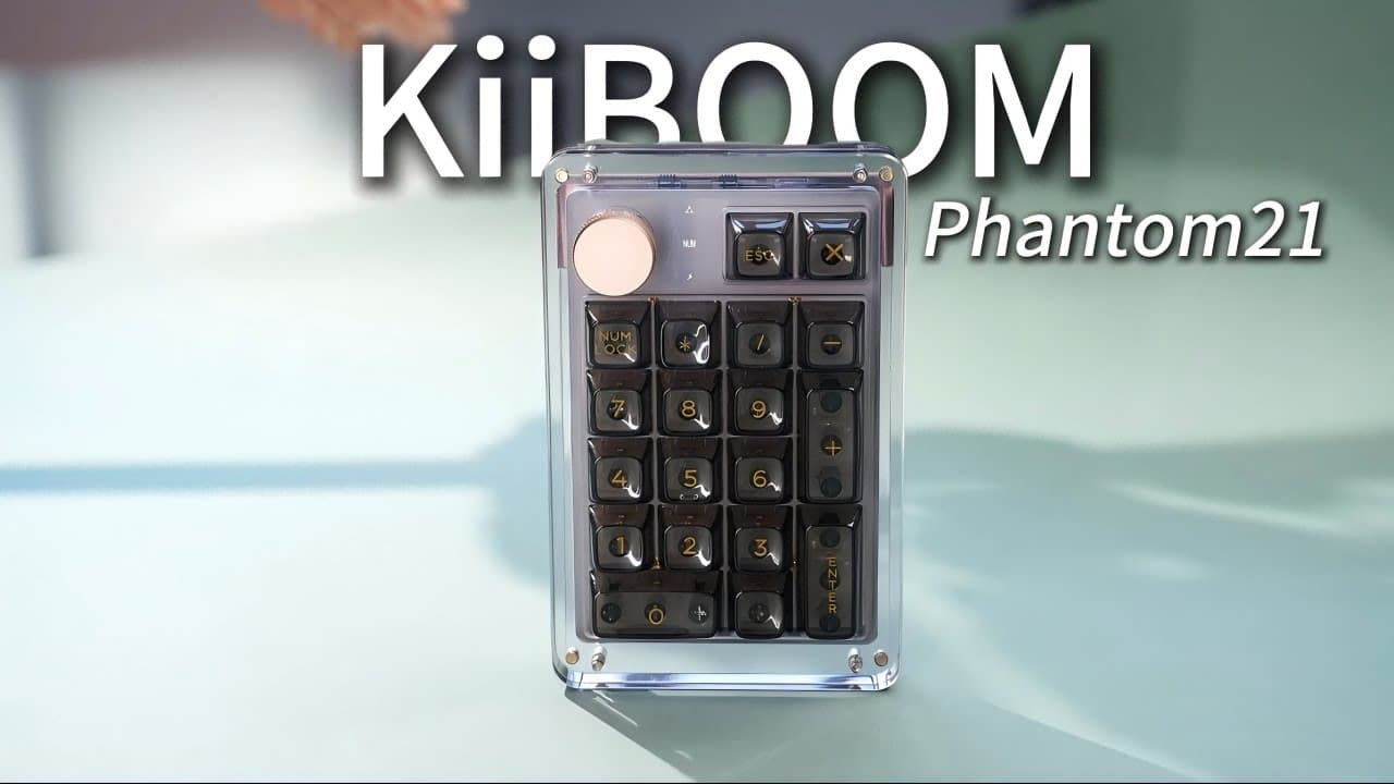 KiiBOOM Phantom 21