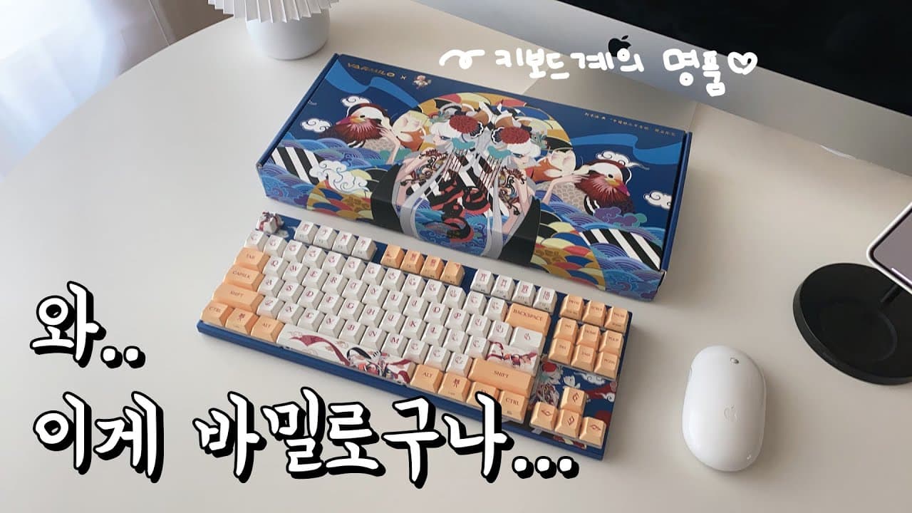 Varmilo MA87M Love Birds You