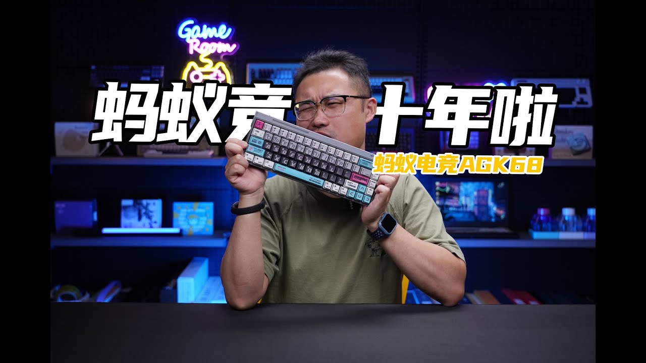 ANTGAMER AGK68